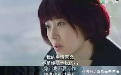 丈夫|蒋凡太太全职主妇学历低就活该老公出轨?这是哪朝哪代的观念!