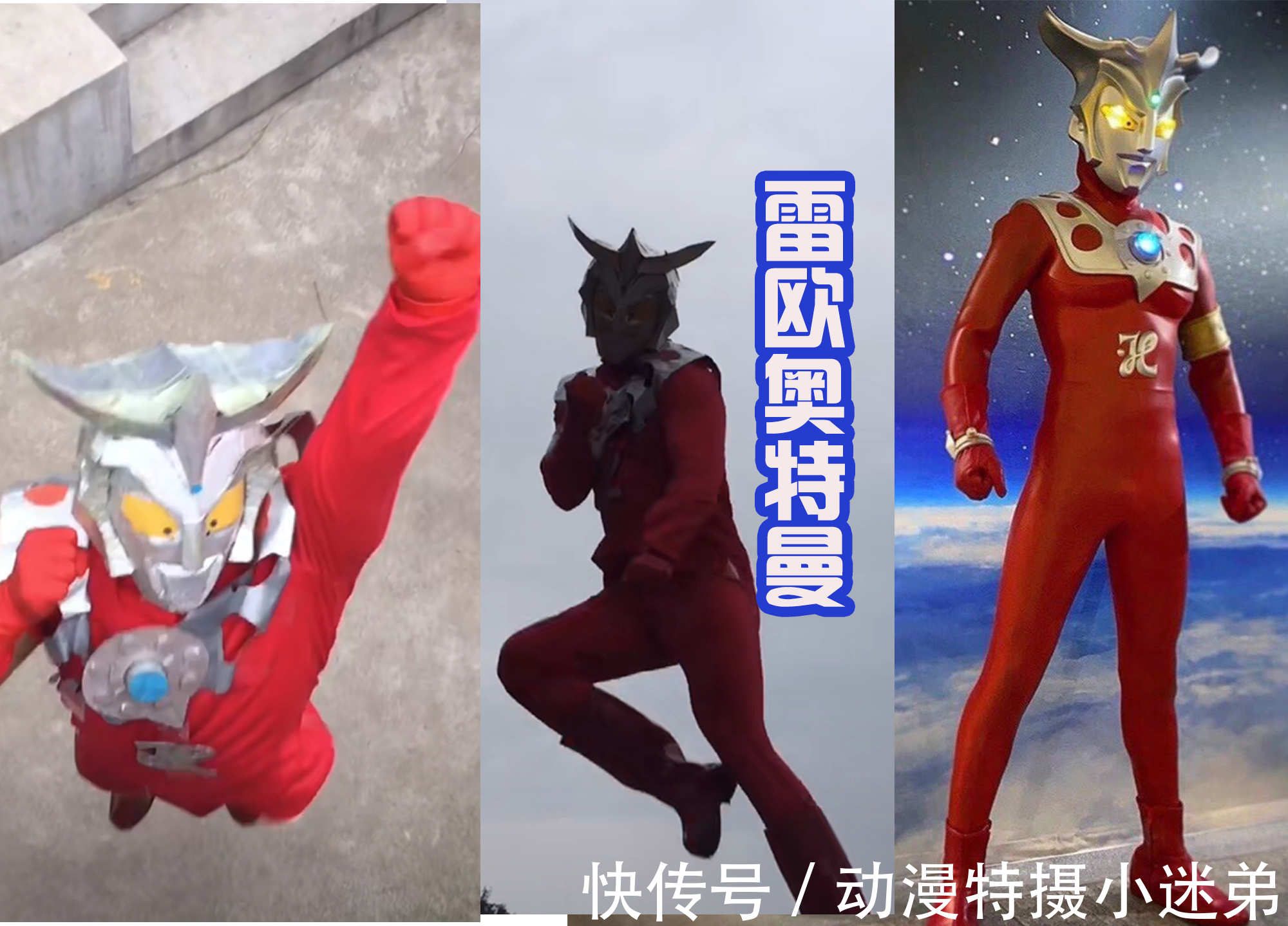 紙箱|小伙利用紙箱制作奧特曼,黑迪發胖,泰羅還原,賽羅多了個翅膀!