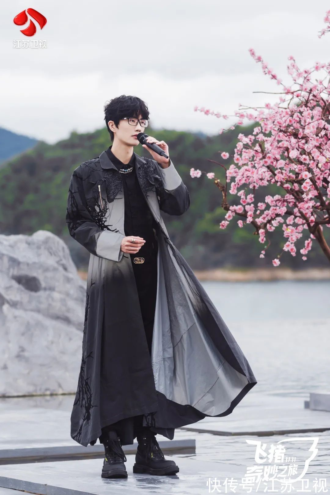 定制晚會開啟“奇妙之旅”，“荔枝超級晚”再上新