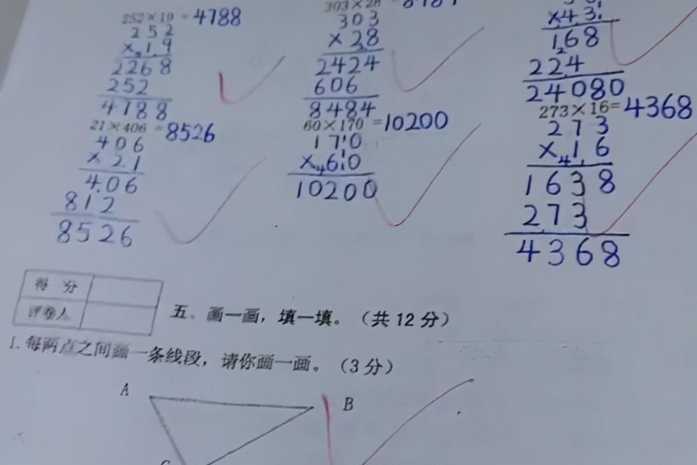 四年级|四年级学霸在数学考试中写出了“印刷体”，连阅卷老师都羡慕不已