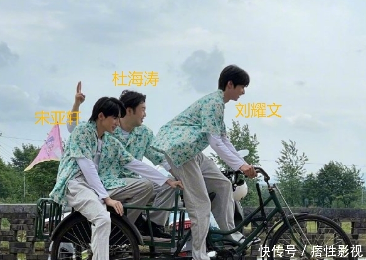 颜值担当|下期《快本》有意思,请来的嘉宾全是高颜值,光看预告就已等不及