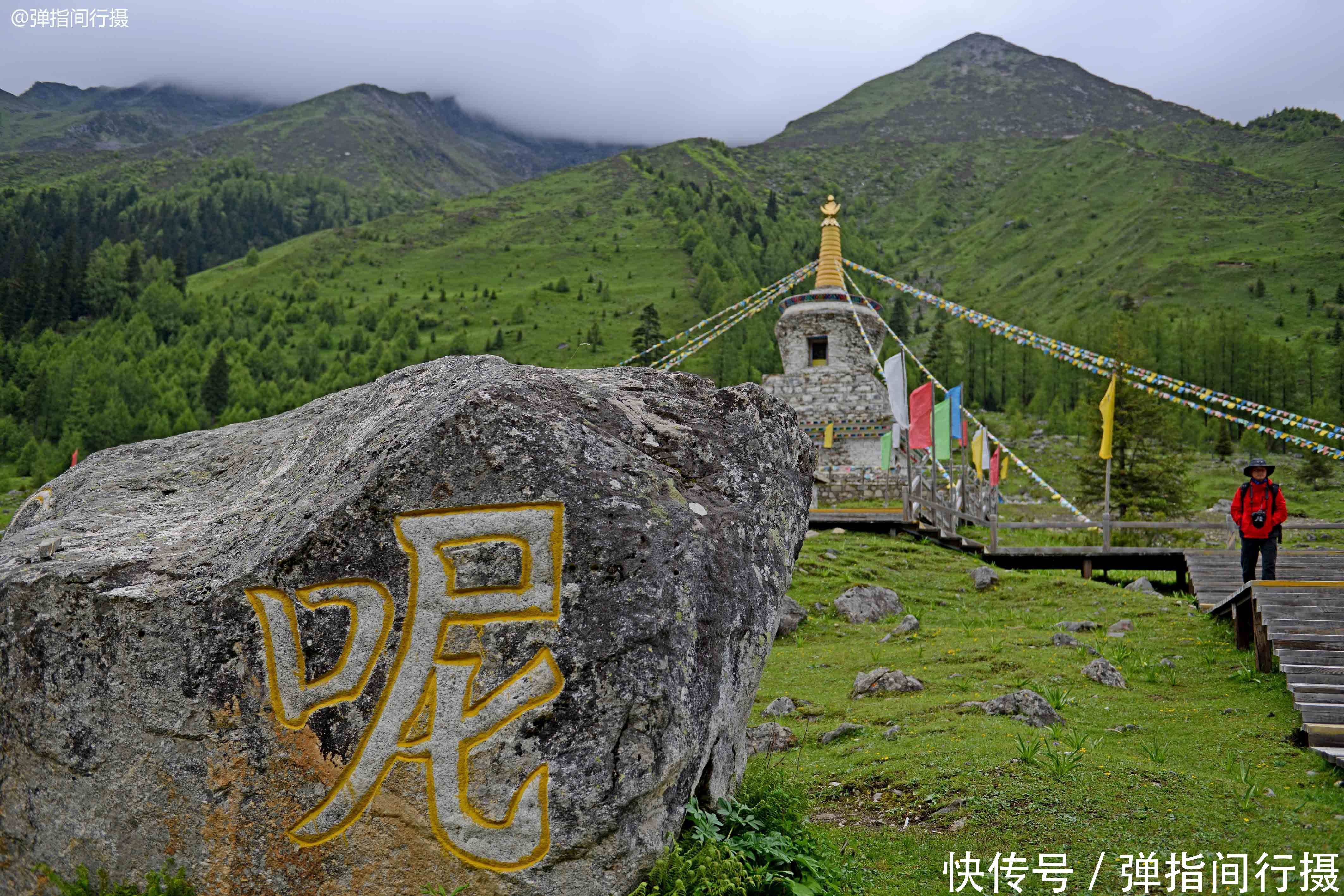 瑞士 四川西部神圣的山峰,风光堪比瑞士,民俗文化更让人大开眼界