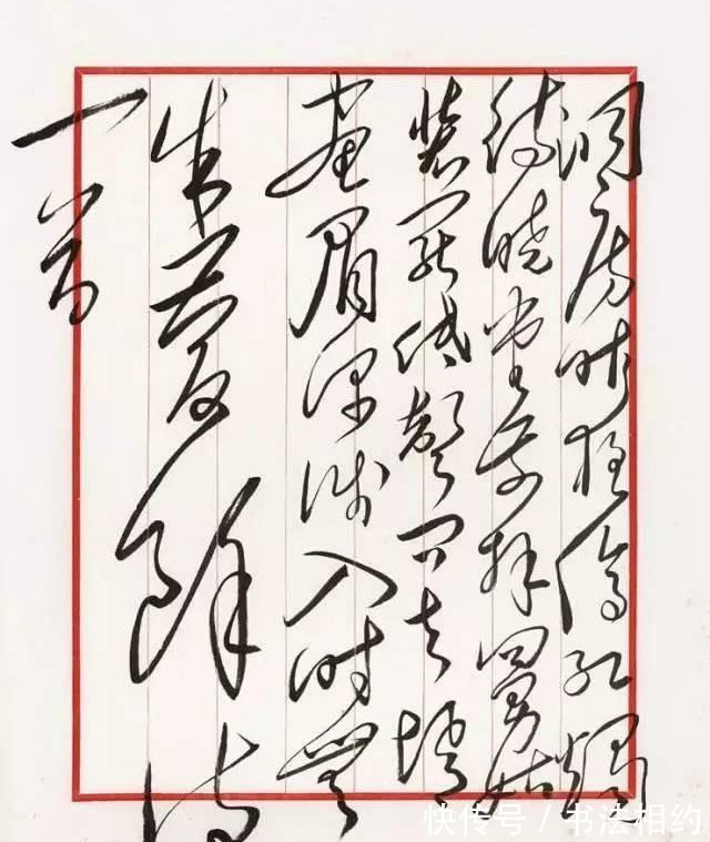 规矩性&1950年毛主席的一封信你能读得懂,字迹有所“克制”,一改狂草风