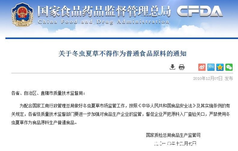 蛋白质|保健不太行,坑钱第一名?这4种保健品真没有多大用,别再被忽悠