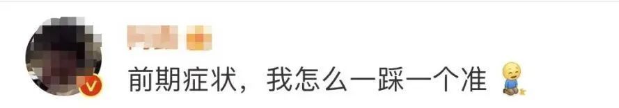 猝死|女子突发脑梗后捡回一命，“泣血”写下忠告...