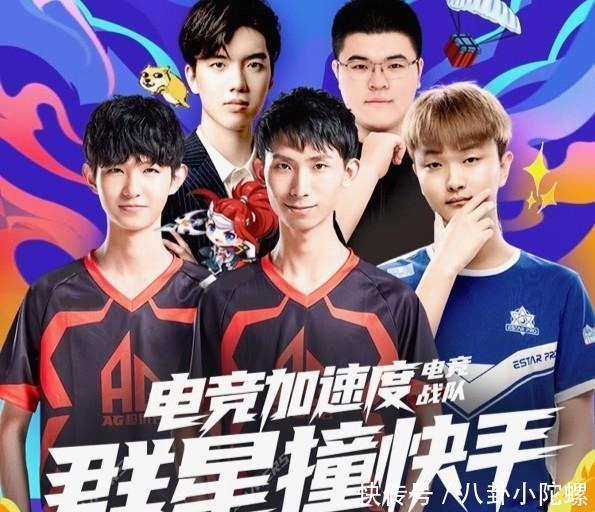 战队|梦泪人气依旧恐怖,海报独占核心,猫神被挤掉,韦神都没牌面