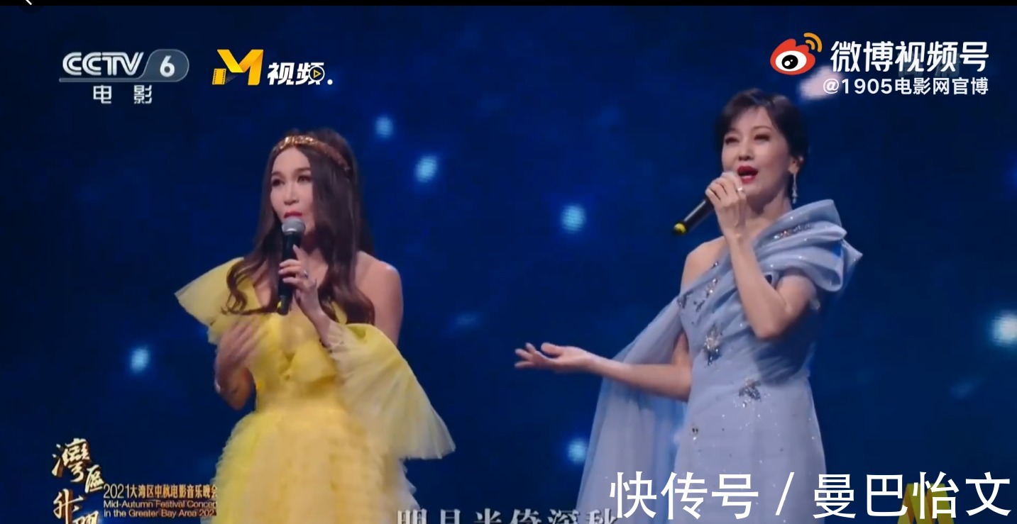 劉詩詩|神仙打架的2021年中秋節(jié)晚會 收視率出爐 有人歡喜有人憂