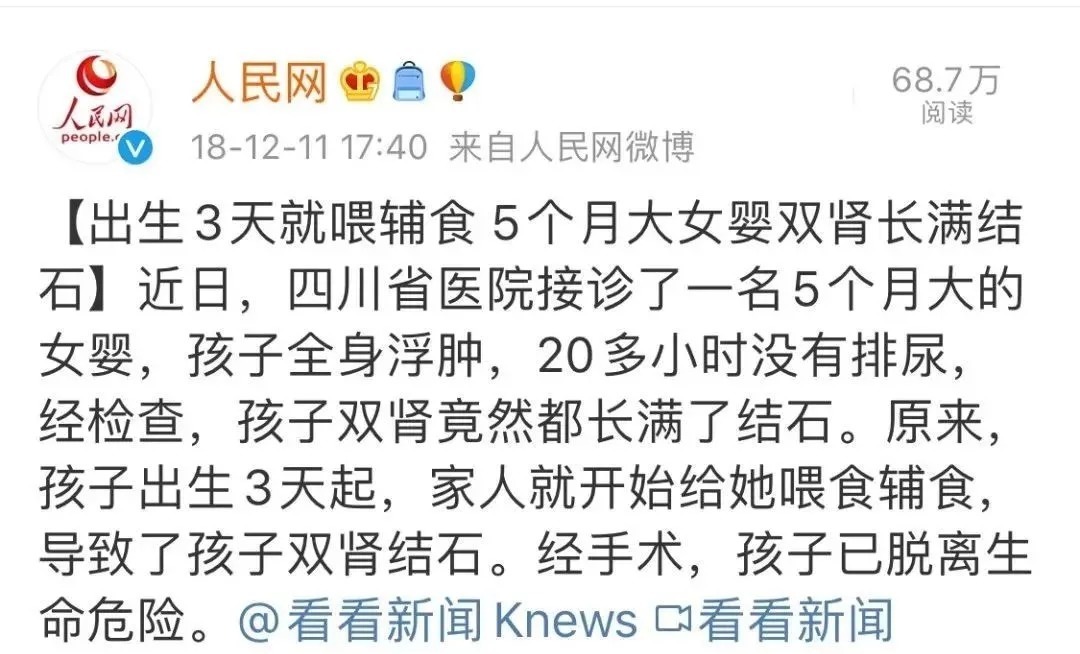 母乳|wenno:伤孩子最深的,往往是这几种喂养,多数父母第一个就中!