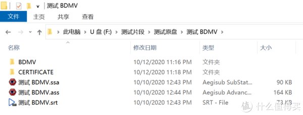 字幕编码|(发烧屋)4K UHD 蓝光播放器应该如何外挂字幕-入门教程