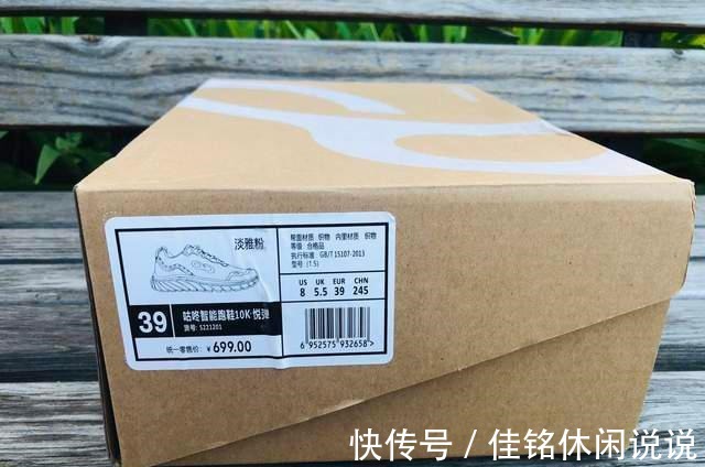 咕咚10k悦弹跑鞋 咕咚10k悦弹跑鞋初跑者首选,跑起步来倍感轻松、愉悦!