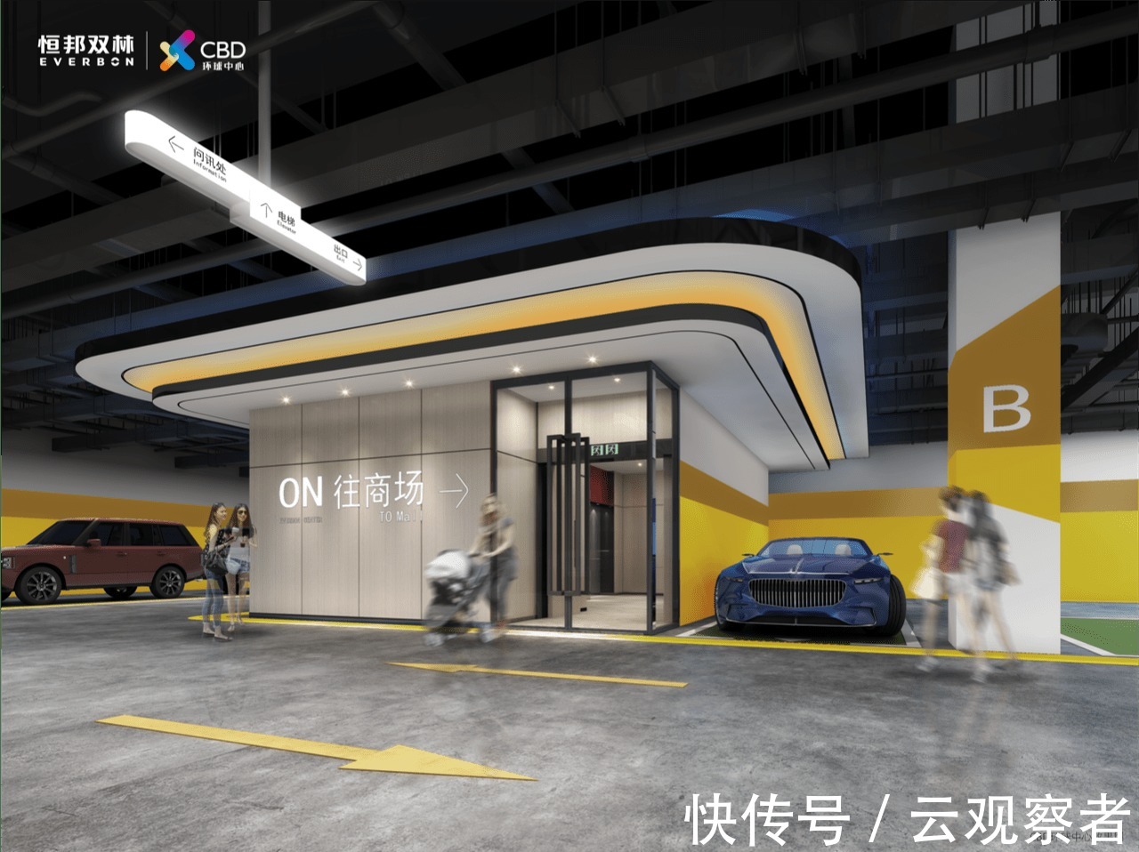 业态于一体的商业空间,助力乐山商业发展。|乐山CBD| 生如夏花