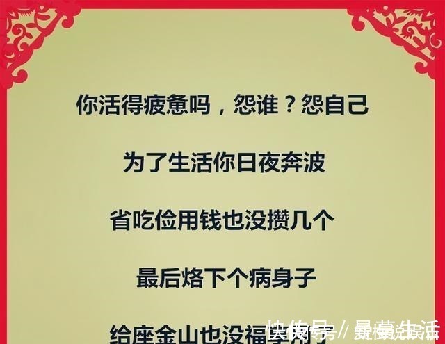 雪浪|愁也一天，乐也一天，何不开开心心过好每一天