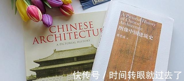 林徽因|梁林资料，为何林徽因的却没留下来林洙回答了18个字，错漏百出！