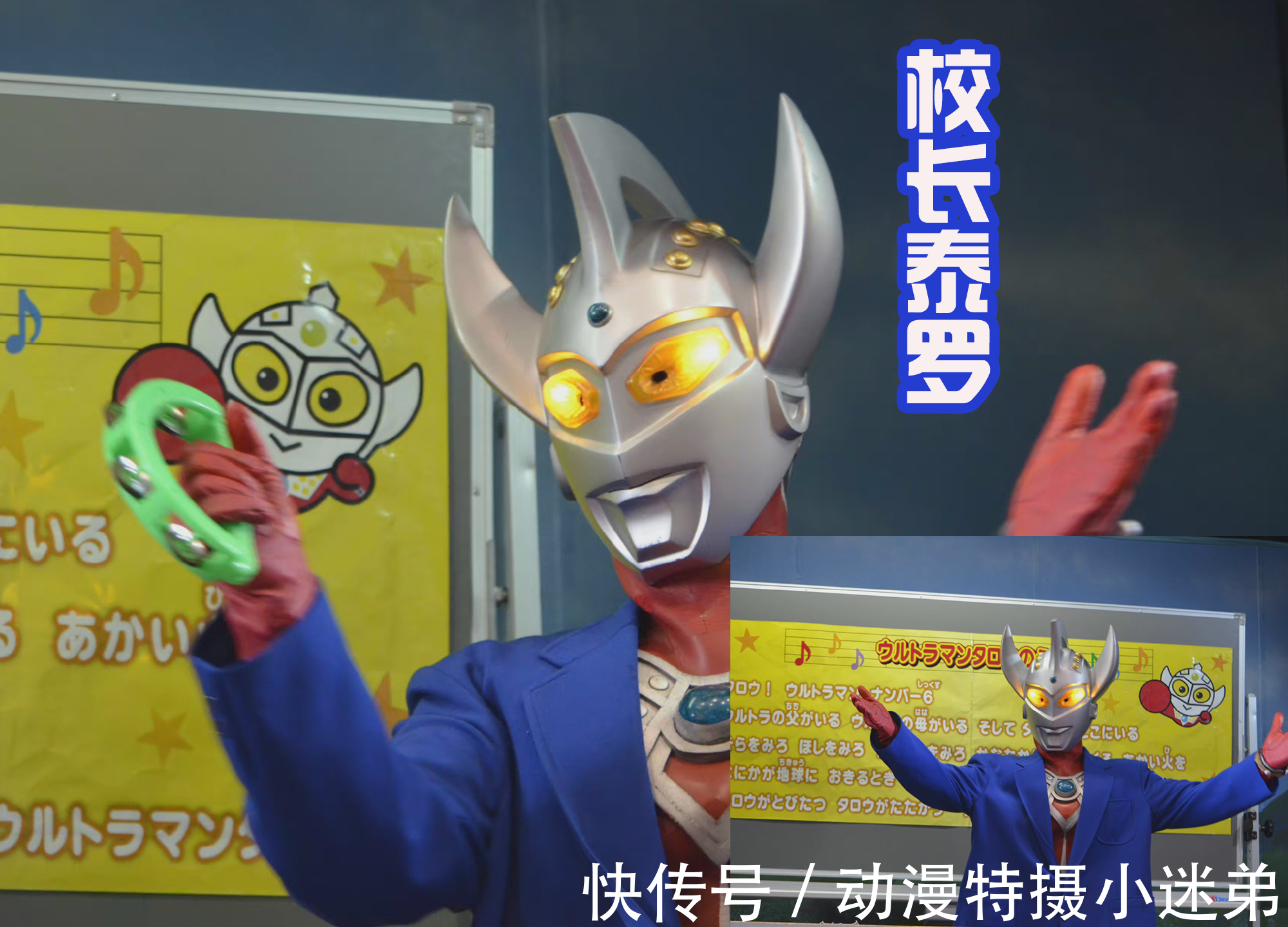 奥母比基尼|奥特曼穿上服装后,纳伊斯变成潮流达人,奥母比基尼很迷人!