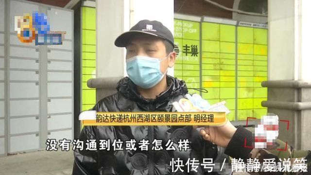 损坏|“丢损全额赔”女子通过菜鸟裹裹寄快递，货物损坏却只能赔20%