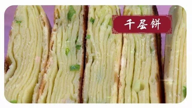  免费|价值两亿的鱼头泡饼私房菜谱？现在免费拿走！