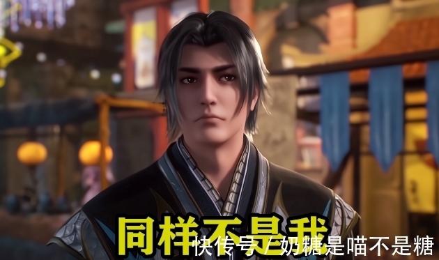 唐三|斗罗大陆:唐三对不起的是谁?不是马红俊,也不是胡列娜,而是他