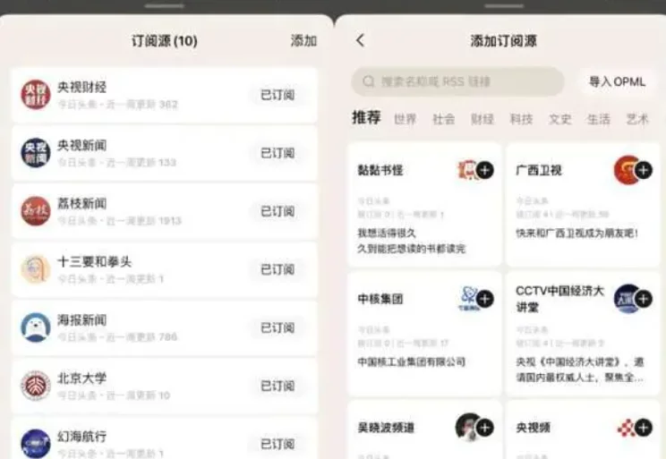 越早知道越好(字节跳动有做教育行业吗)字节跳动教育业务在哪个地区,字节跳动识区 App 宣布 12 月 12 日停止运营,仅上线半年多, 越早知道越好(字节跳动有做教育行业吗)字节跳动教育业务在哪个地区,字节跳动识区 App 宣布 12 月 12 日停止运营,仅上线半年多,