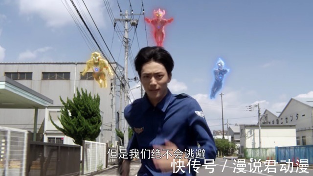 特利迦|特利迦奥特曼:遥辉归来,优幸要哭了,我不配客串吗