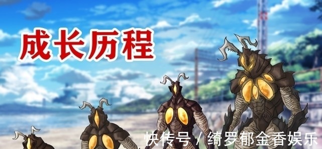 恐龍|奧特曼:杰頓各時期形態變化,成長期形象經典,幼生期略顯呆萌