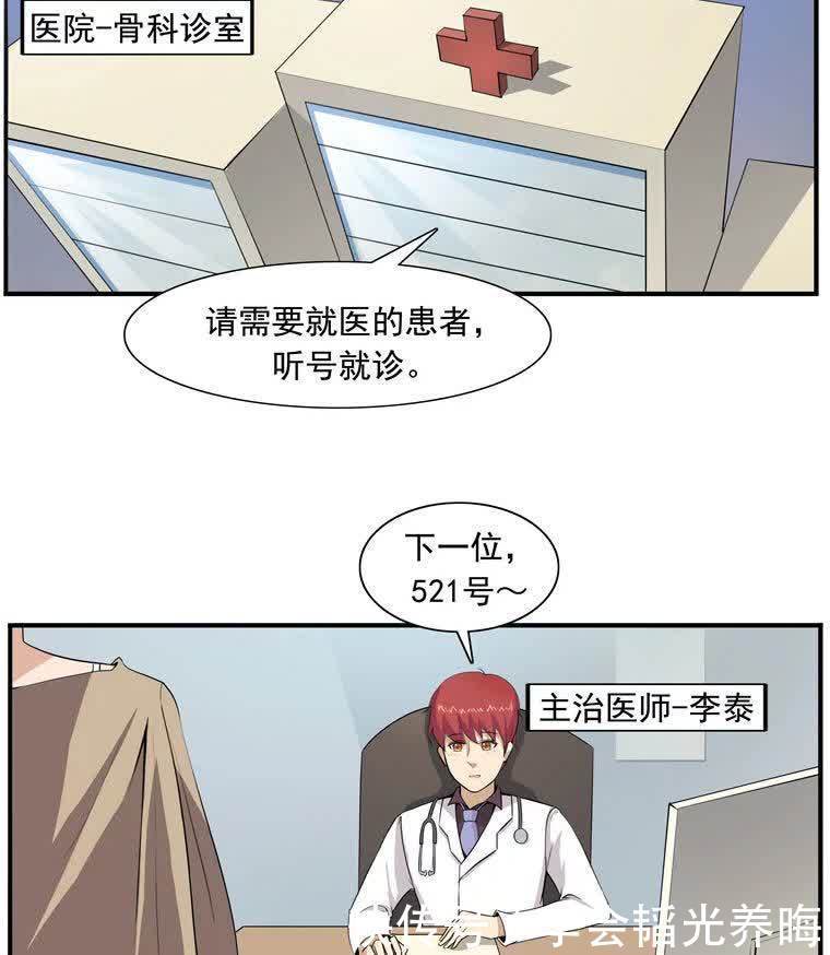 【人性漫画】最后的舞者 最曼妙的舞蹈，演绎世间悲欢离合。