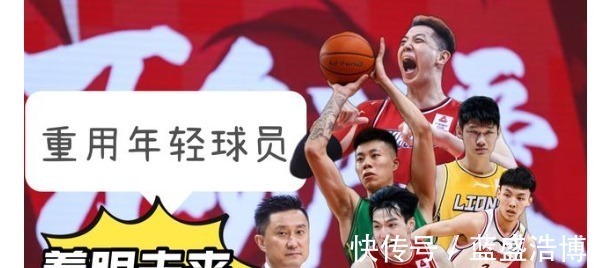 任骏飞|中国男篮传出好消息，杜锋要重用年轻球员，首发球员全是未来核心！