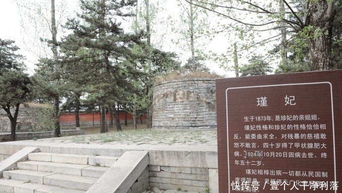 清西陵|她是大清最后一个皇贵妃,死后入葬清西陵崇妃园寝