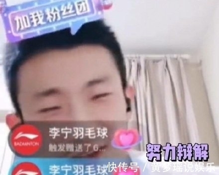 |国乒国羽搞笑联动!谌龙跪榴莲都是许昕害的