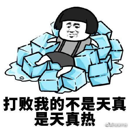 皮肤|皮肤黑易晒黑，皮肤白易晒伤