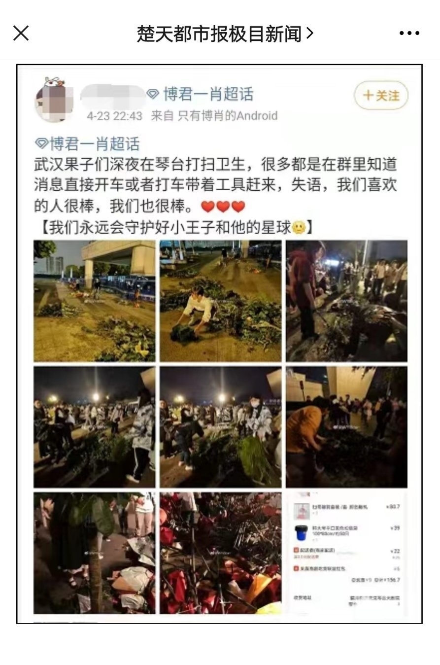 贈人玫瑰,手有余香,浪漫的實干家