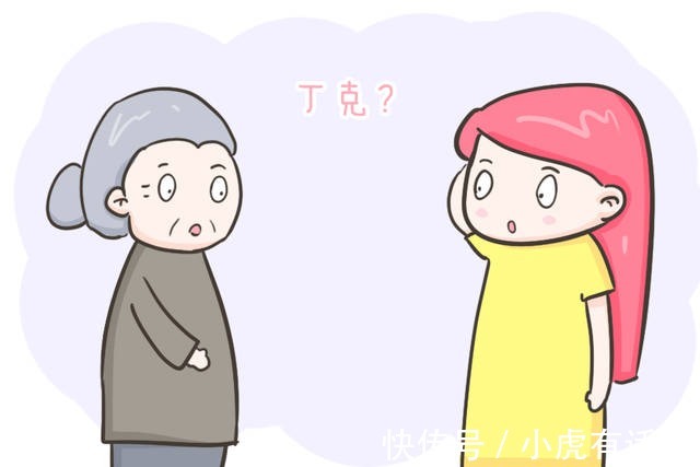 自私|丁克值不值得被提倡?不生孩子,是实现自我,还是自私的体现?