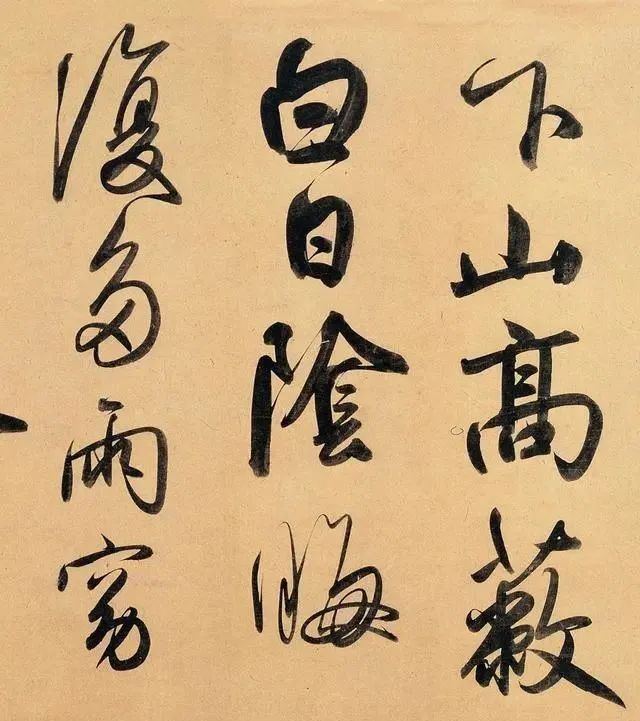 大字$赵子昂在酒桌上随手写的一幅字,精妙高绝,再现“古法用笔”!