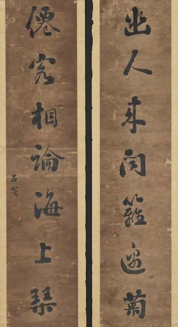 他的书法自成一体,被称之为“棉花糖体”,他被誉为“浓墨宰相”