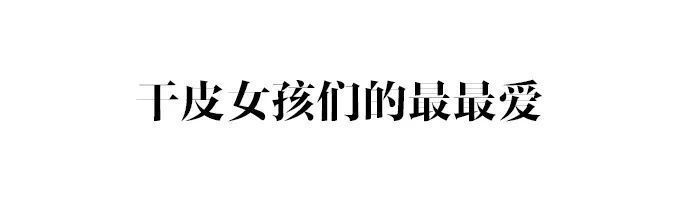 2021年我要告别「无效化妆」，以及一切无效的事（Flag）