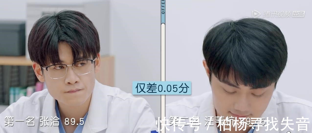 《offer3》第三阶段考核,周深神预测,张洽断层第一,成功出圈!