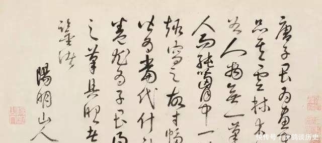 作品|王阳明作为书法家备受争议,三件作品尽显天理人性