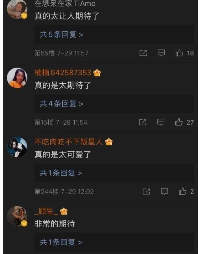 終于定了！央視七夕晚會(huì)來了！周深張韶涵胡夏聯(lián)手，超級(jí)期待王冰冰！