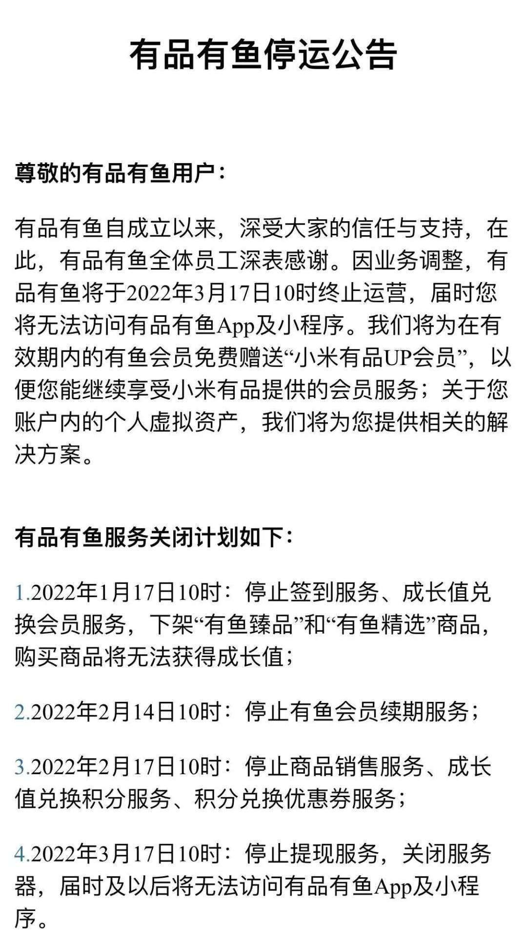 微信|8点1氪丨微信支持搜索后批量删除好友；B站回应监控视频被破解上传；屈臣氏因虚假价格诱骗交易被罚