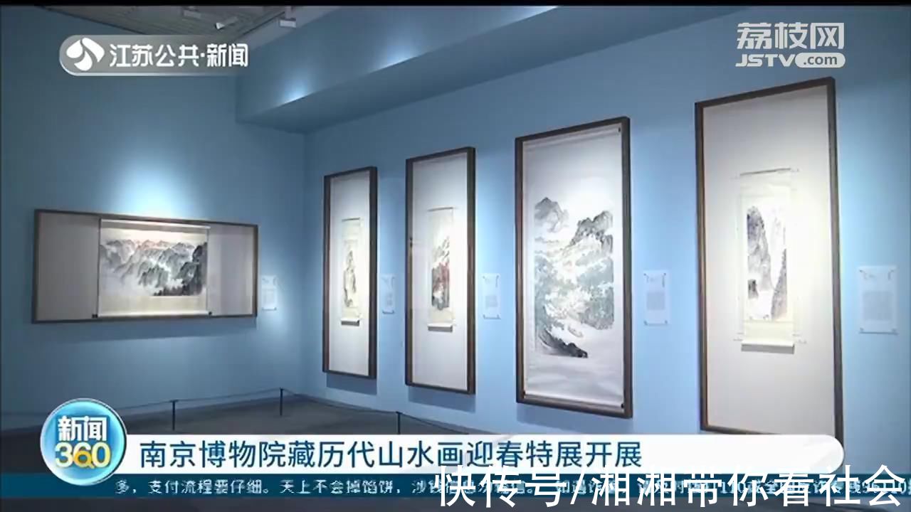 傅抱石$南京博物院藏历代山水画迎春特展开展持续展出三个月