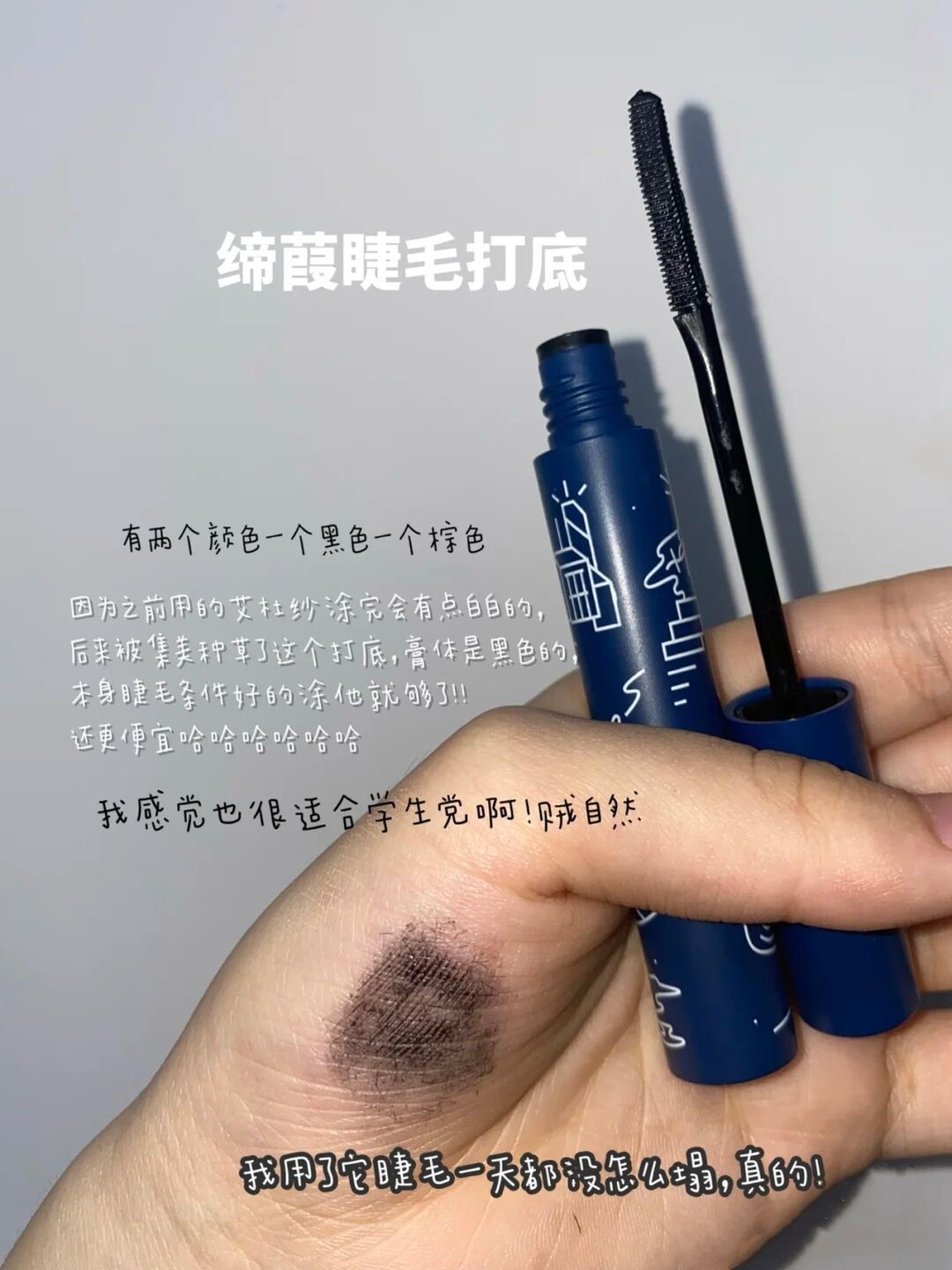 无中生有卧蚕术,放大双眸眼妆小心机,甜妹出门必学!