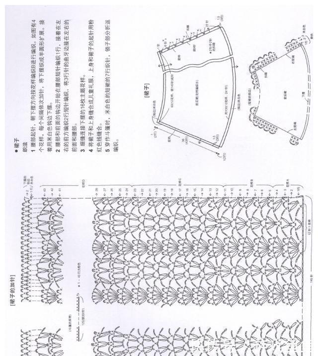 套装 3款活泼可爱的宝宝编织套装，附详细图解，宝妈们都说好看