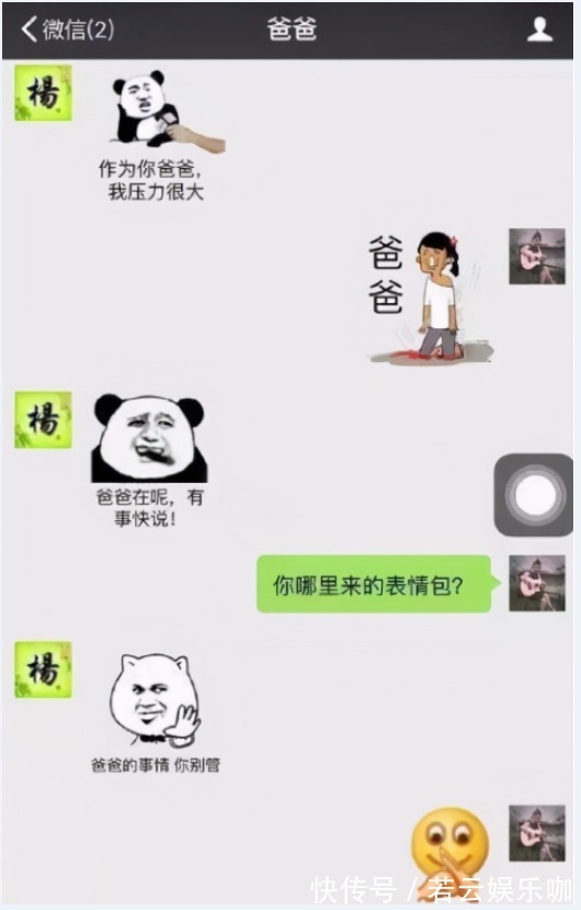 大学生活|大学生晒父母耿直式聊天记录,看完才知道,现在的家长有多“损”