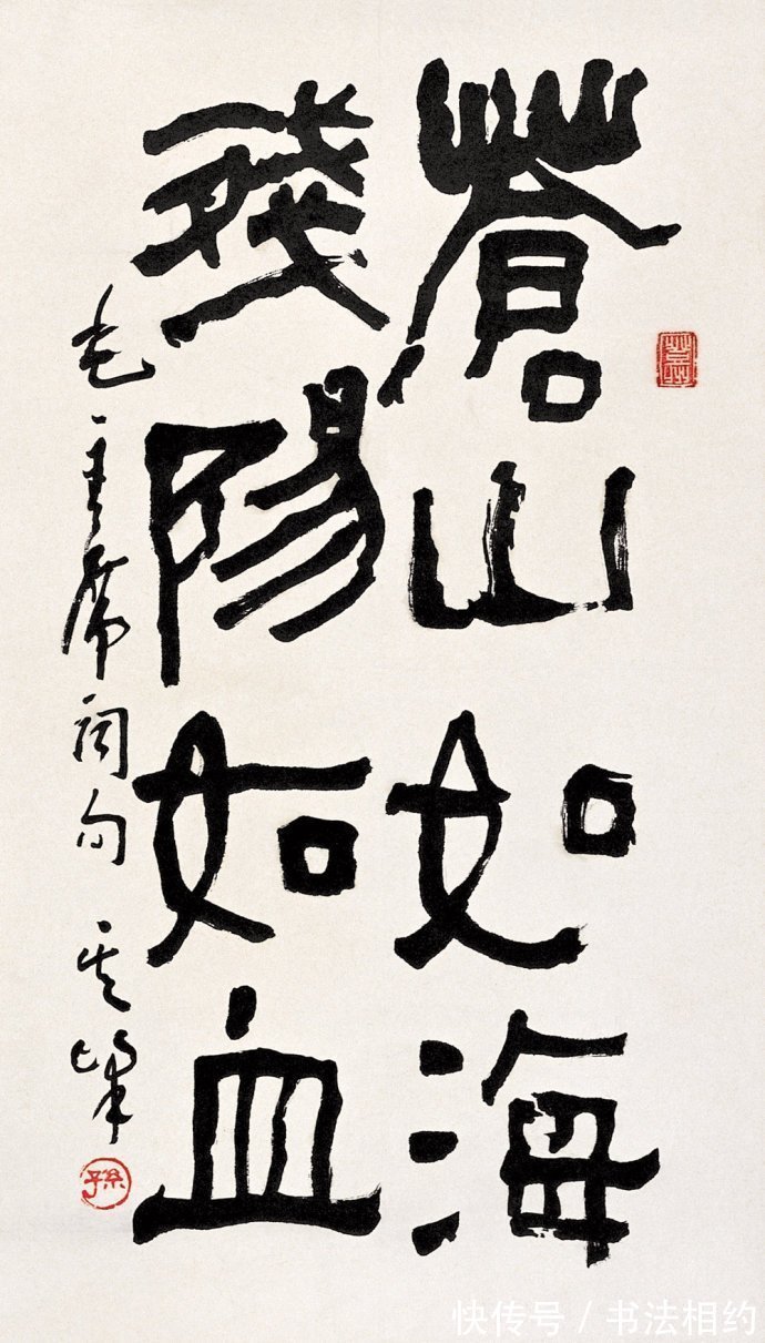 史晨碑#宝刀未老!101岁的孙其峰,其隶书生辣疾涩,独步书坛,古朴优雅