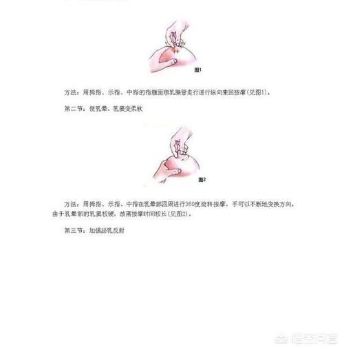 导致回奶的蔬菜有哪些呢？