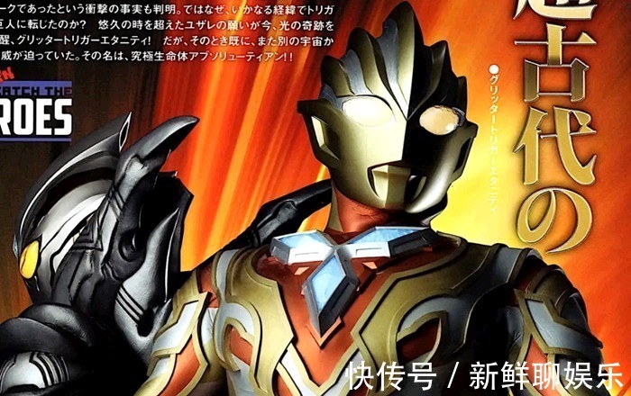 利布特|《奥特曼银河格斗3》Boss迪亚波罗,为什么去招惹特利迦?这是个阴谋!