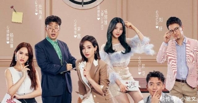 陈坤表弟录恋爱节目成万人迷?男女嘉宾通吃,连杨超越都小鹿乱撞