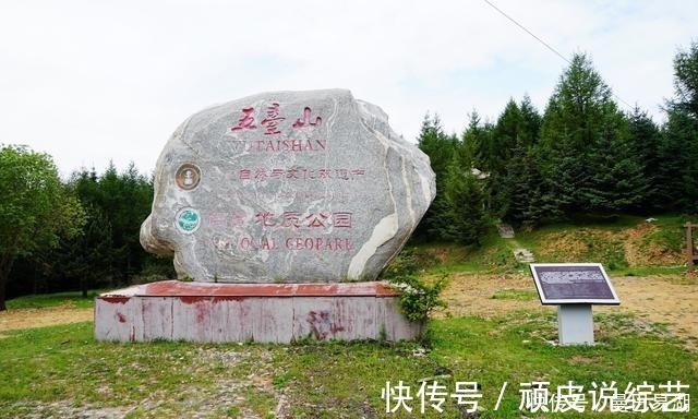 圣地|世界五大佛教圣地、我国四大佛教名山之首——梵音佛国五台山