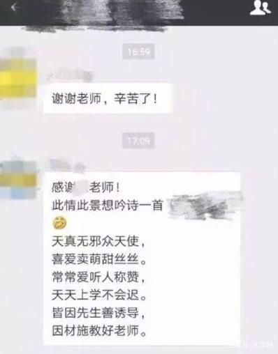 位家长|“我就退出家长群怎么了？！”这位爸爸的话，道出多少家长的心声