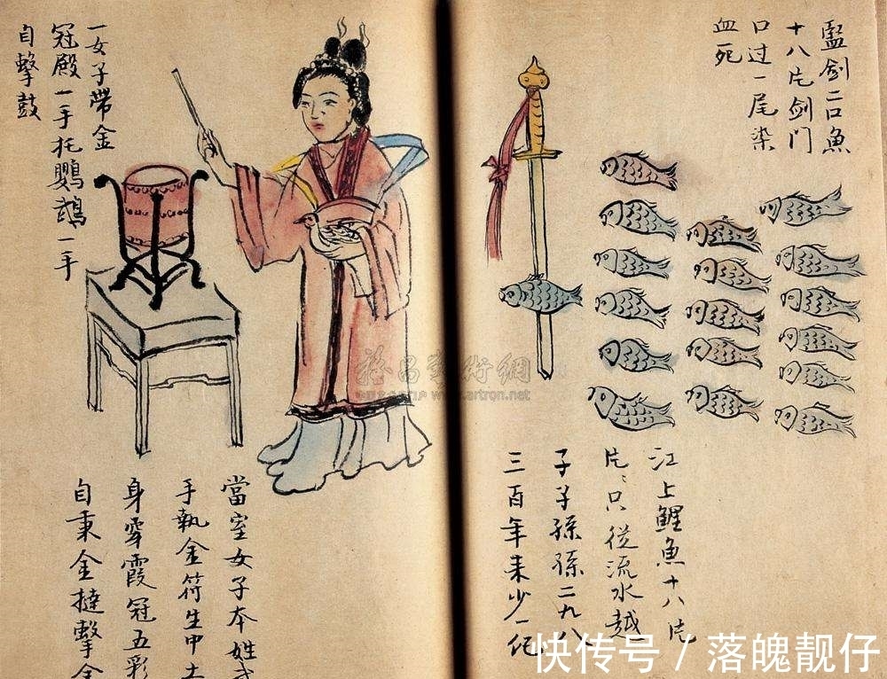 玄学&“四大玄学禁书”是哪几本,书中所讲的又是什么内容?涨知识了