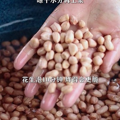 辣椒面|麻辣花生零食